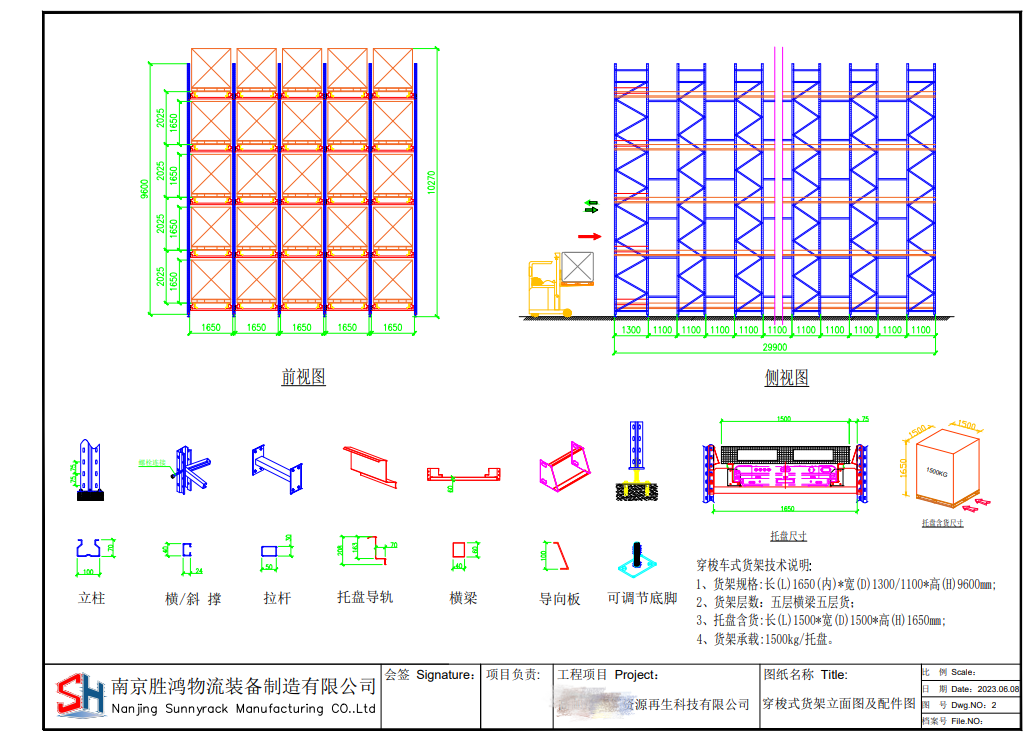 微信图片_20240627145729.png